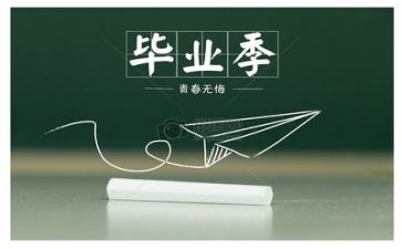 对毕业班讲话稿模板8篇