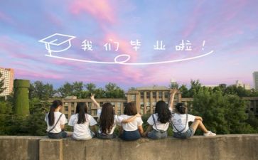 教师毕业发言稿范文8篇