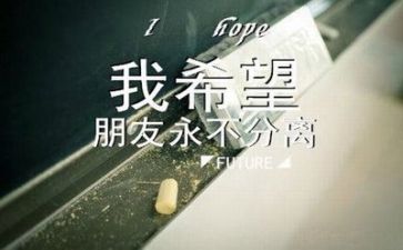 毕业工作后心得体会精选6篇