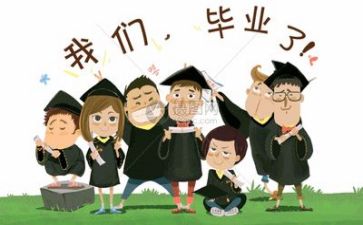 会计毕业实习报告范文优秀6篇