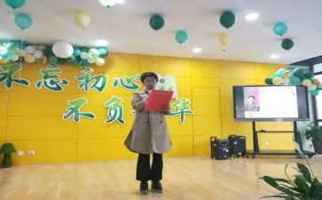 把握青春不负韶华的演讲稿5篇