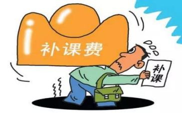 补课的利与弊作文8篇