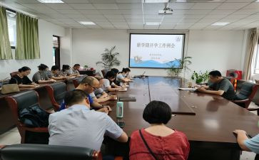 动员部署会上讲话稿7篇