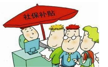 求创业补贴申请书7篇