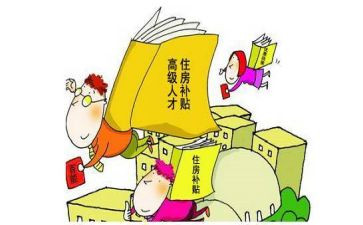 残疾补贴申请书8篇