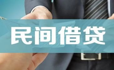2023个人借贷合同优秀8篇