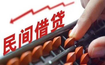 借贷合同6篇