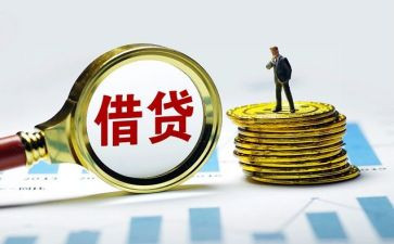 2023个人借贷合同精选7篇