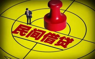 借贷合同通用7篇