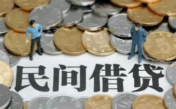 借贷合同精选8篇