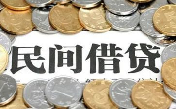 借贷担保合同推荐5篇
