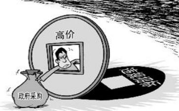 采购合同精选7篇