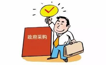 采购工作重点及工作计划8篇