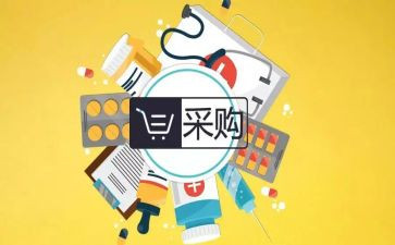 采购述职报告的模板5篇