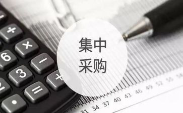 用品采购合同模板7篇