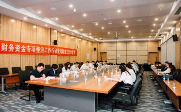 财会毕业生自我鉴定5篇