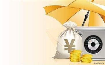 财务总结报告推荐8篇