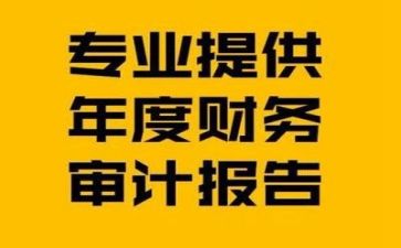 财务的心得体会精选5篇