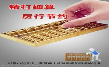 财务文员的年工作总结6篇