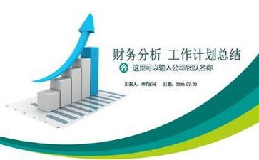 读财务管理心得体会最新8篇