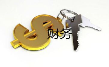 财务工作培训心得体会范文7篇