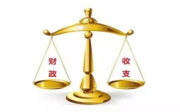 关于财政局的述职报告6篇