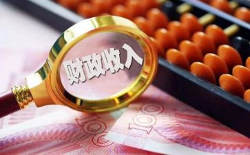 2024年财政局工作报告8篇