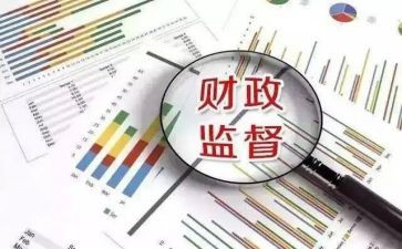 财政的心得体会5篇