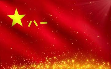 818讲话心得体会优秀5篇