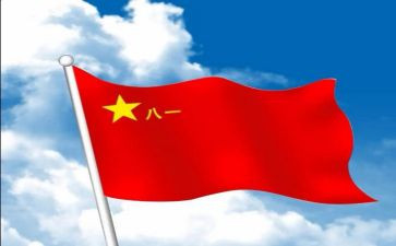 81讲话心得体会通用8篇