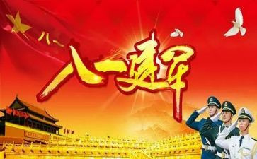 818讲话心得体会参考8篇