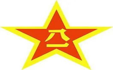 81讲话心得体会参考8篇