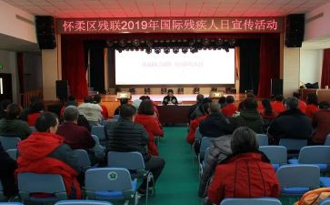 2024年乡残联半年工作总结8篇