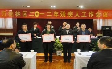 乡残联工作总结最新8篇