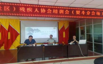 2023年残协年度工作计划6篇