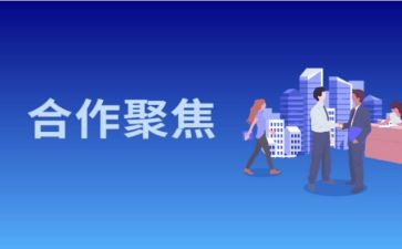 社区为老活动策划5篇