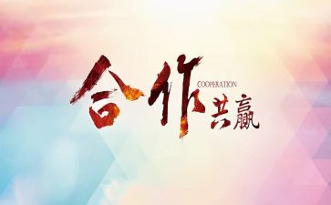 公司月活动策划参考6篇