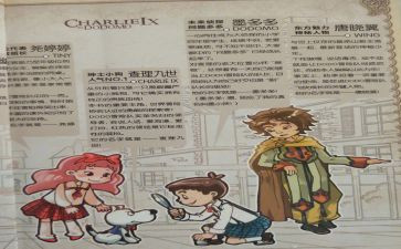 查理和查理工厂的读后感最新8篇