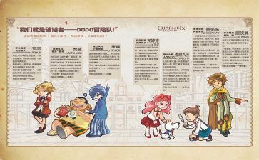 查理和巧克力工厂的读后感优秀6篇