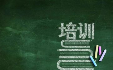 化工厂培训心得7篇