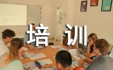 工厂培训心得优质6篇