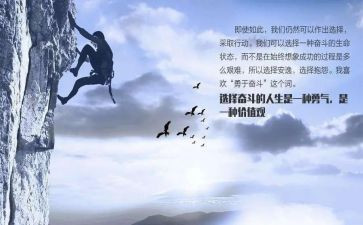 我尝试作文600字精选7篇