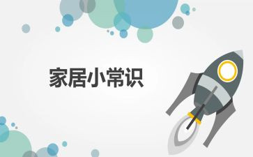 保密常识心得体会7篇