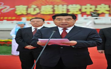 协常委会工作报告8篇