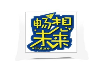 畅想青春演讲稿模板6篇