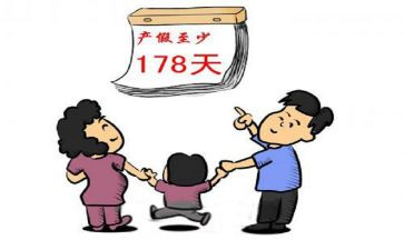 陪产假申请书优质5篇