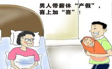 小产假申请书模板通用8篇