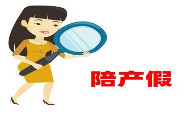 教师休产假申请书5篇