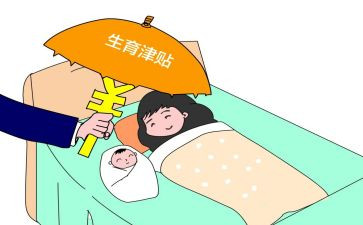 陪产假申请书推荐7篇