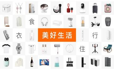 产品的心得体会8篇